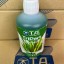 Удобрение TriPart Gro T.A (Flora Grow GHE) 0,5 л EU