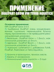 Удобрение Flora Duo Grow 0,5 л