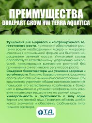 Удобрение Flora Duo Grow 0,5 л
