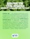 Комплект удобрений DualPart HW для жесткой воды (Flora Duo Grow+Flora Duo Bloom) 2x1 л