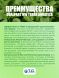 Комплект удобрений DualPart HW для жесткой воды (Flora Duo Grow+Flora Duo Bloom) 2x1 л