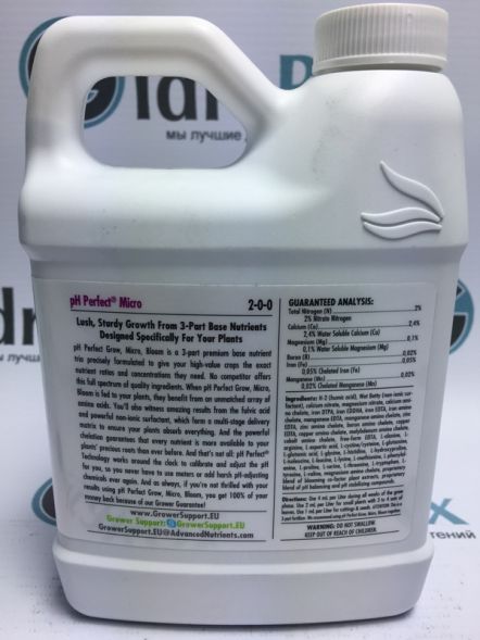 pH Perfect Micro 0,5 л | Advanced Nutrients уценка