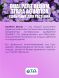 Удобрение Flora Duo Bloom 1 л