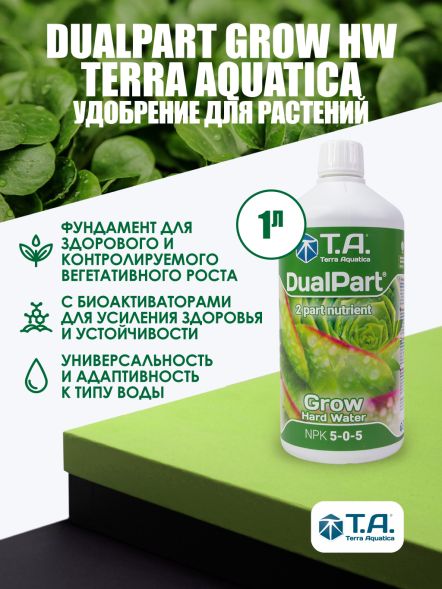 Удобрение Flora Duo Grow 1 л