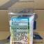 Ph - powder Terra Aquatica (pH Down GHE) 25 г сухой