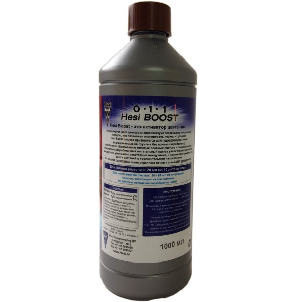 Подкормка для цветения Hesi Boost 1 л