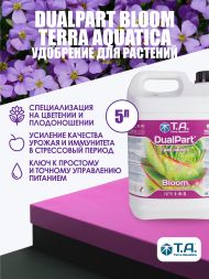 Удобрение Flora Duo Bloom 5 л