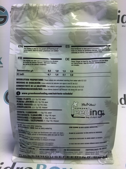 Удобрение Powder Feeding Hybrids 1 кг