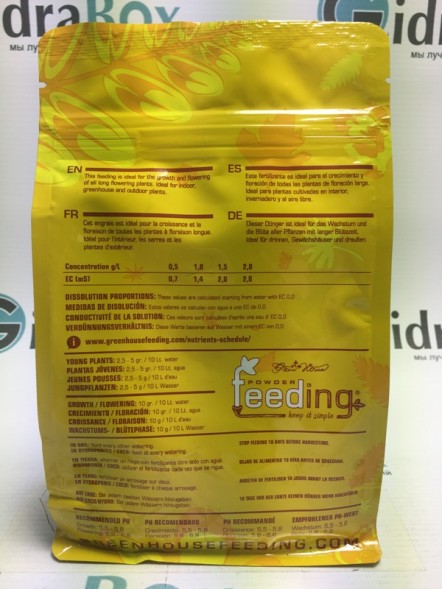 Удобрение Powder Feeding Long Flowering 0.5 кг