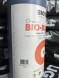 Удобрение Bio-Bloom BioBizz 1 л уценка