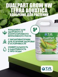 Удобрение Flora Duo Grow 5 л