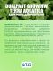 Удобрение Flora Duo Grow 5 л
