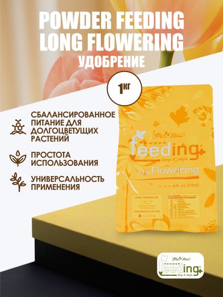 Удобрение Powder Feeding Long Flowering 1 кг