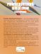 Удобрение Powder Feeding BIO Bloom 0,5 кг