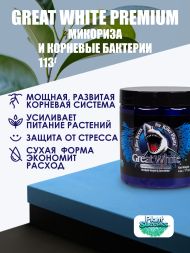 Great White Premium Mycorrhizae Plant - Микориза 113,4 г