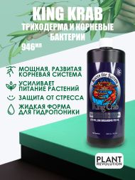 Жидкие бактерии King Crab 946 мл