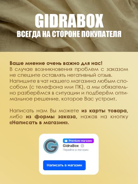 Нейтрализатор запаха спрей ONA Fresh Linen 250 мл