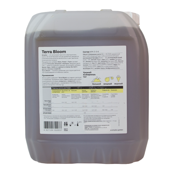 Удобрение Simplex Terra Bloom 5 л