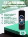 Микориза Orca Premium Liquid 100 мл