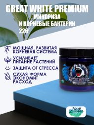Great White Premium Mycorrhizae Plant - Микориза 226,8 г