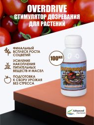 Overdrive 100 мл | Advanced Nutrients