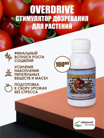 Overdrive 100 мл | Advanced Nutrients