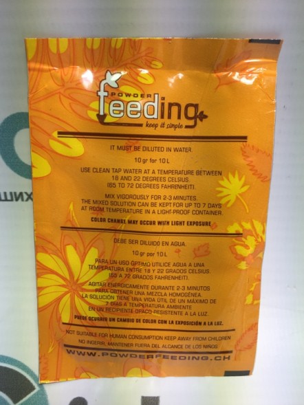 Удобрение Powder Feeding Short Flowering 10 г