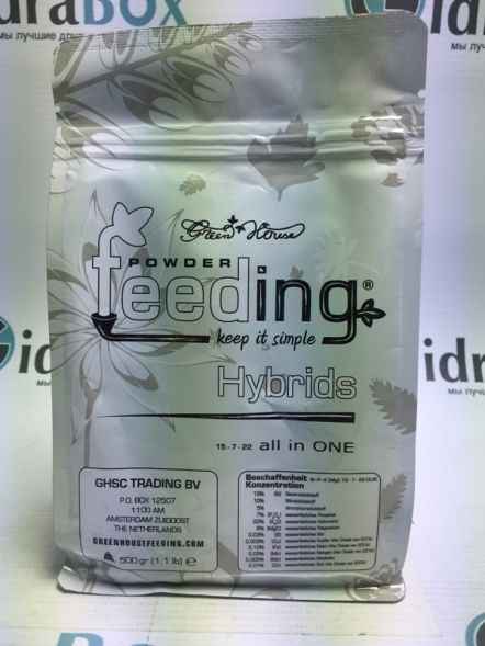 Удобрение Powder Feeding Hybrids 0,5 кг