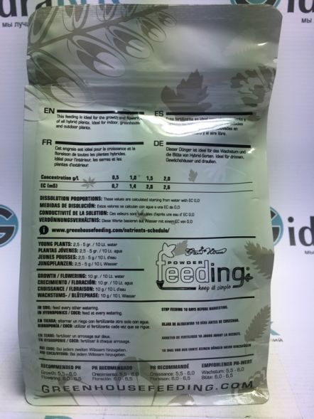 Удобрение Powder Feeding Hybrids 0,5 кг