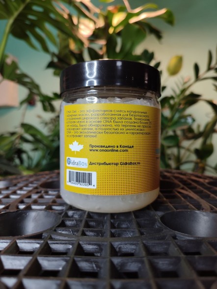 Нейтрализатор запаха гель ONA Tropics 0,5 л