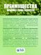 Комплект удобрений Flora NovaMax (Bloom + Grow) 2x1 л