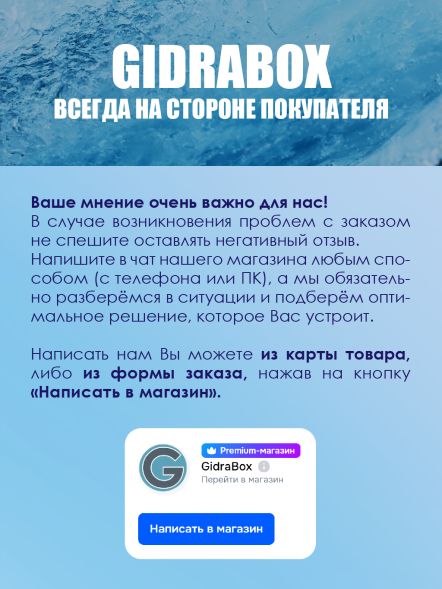 Нейтрализатор запаха ONA Block PRO 170 г