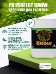 pH Perfect Grow 5 л | Advanced Nutrients