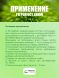 pH Perfect Grow 1 л | Advanced Nutrients