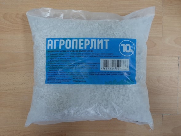 Агроперлит 10 л