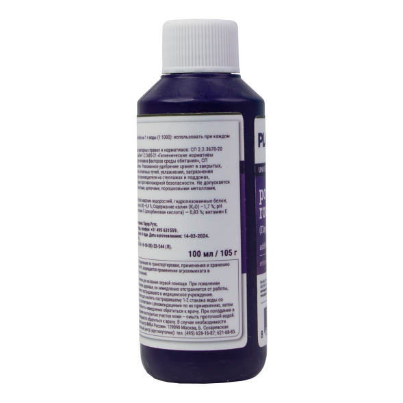 Стимулятор корнеобразования PLAGRON Power Roots 100 мл