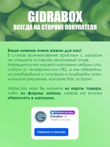 Нейтрализатор запаха ONA Block Apple Crumble 170 г