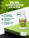 Big Bud Liquid 100 мл | Advanced Nutrients