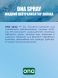 Нейтрализатор запаха спрей ONA PRO 250 мл