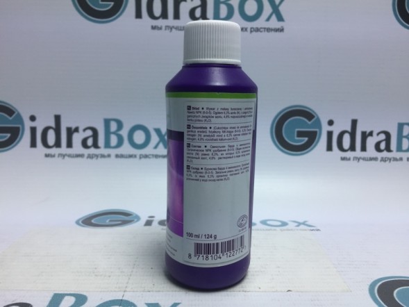 Витамины PLAGRON Vita Start 100 мл