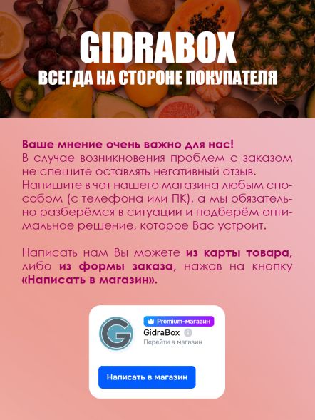 Нейтрализатор запаха ONA Block Fruit Fusion 170 г