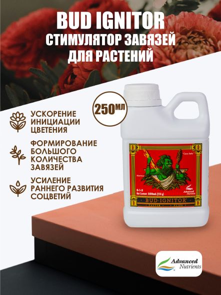 Bud Ignitor 0,25 л | Advanced Nutrients