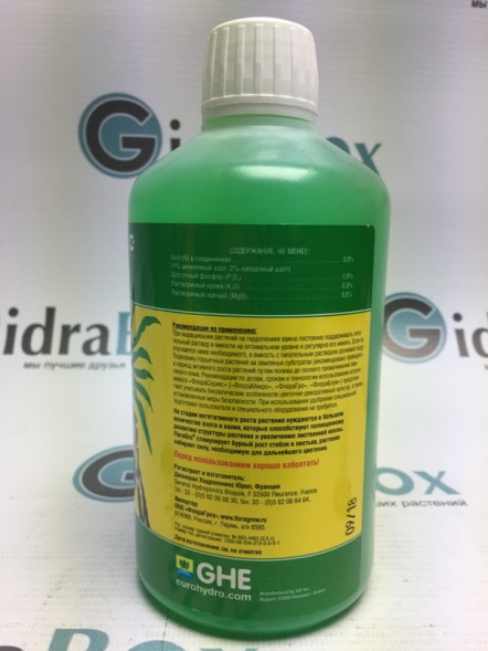 Удобрение TriPart Gro Terra Aquatica (Flora Gro GHE) 0,5 л уценка