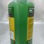 Удобрение TriPart Gro Terra Aquatica (Flora Gro GHE) 0,5 л уценка