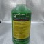 Удобрение TriPart Gro Terra Aquatica (Flora Gro GHE) 0,5 л уценка