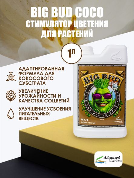 Big Bud Coco Liquid 1 л | Advanced Nutrients