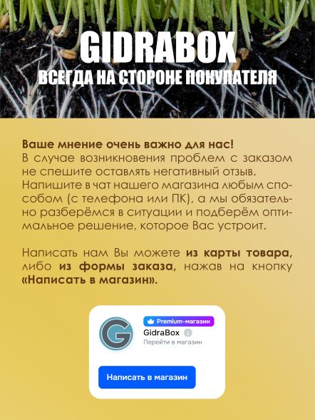 Ancient Earth Organic 1 л | Advanced Nutrients