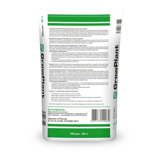 Пеностекло 50 л (фракция 5-10 мм)