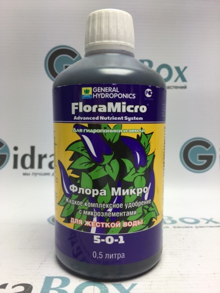 Удобрение Flora Micro для жесткой воды 0,5 л уценка