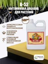 B-52 0,5 л | Advanced Nutrients